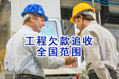 无住证如何提起欠款诉讼？